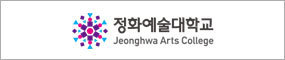 정화예술대학교