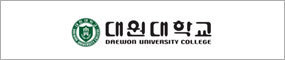 대원대학교