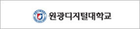 원광디지털대학교