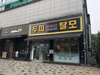 강서구 탈모두피 걱정은 이젠 그만, `닥터포헤어 가양점`에 가보니 이유를 알겠네