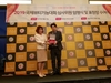 한국뷰티 총연합회 기획처장 겸 회장, 닥터포헤어가양역점남인우 대표 2019국제기능 경기대회 국회 표창패 수상