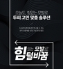폭염과 무더위에 두피 건강 비상