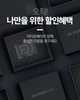 다량 중금속 성분 포함된 봄철 미세먼지 비상 "최악의 미세먼지로부터 두피 건강 지키는 방법"