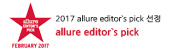 2017 allure editor's pick 선정