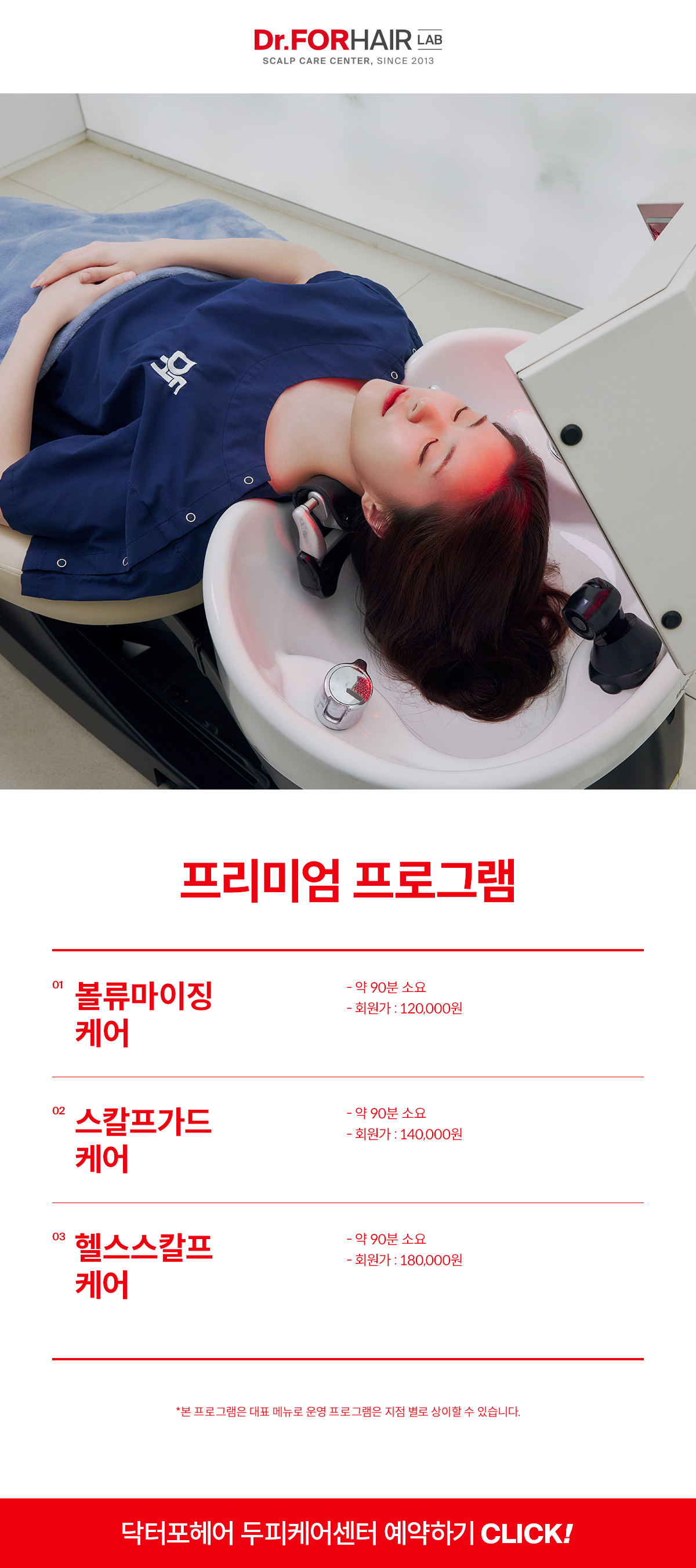 민감성각질두피